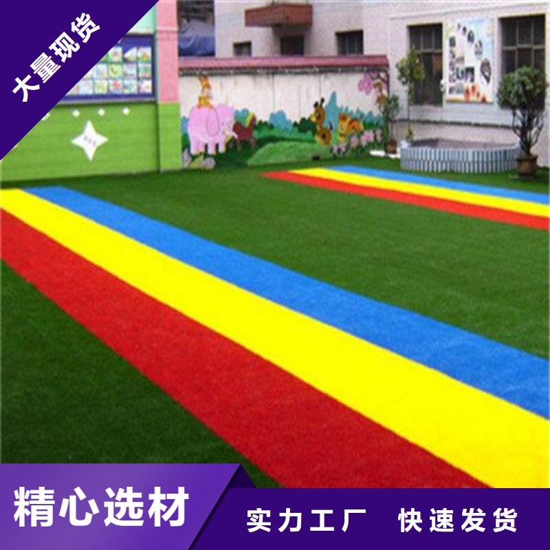 注塑人造草坪安装