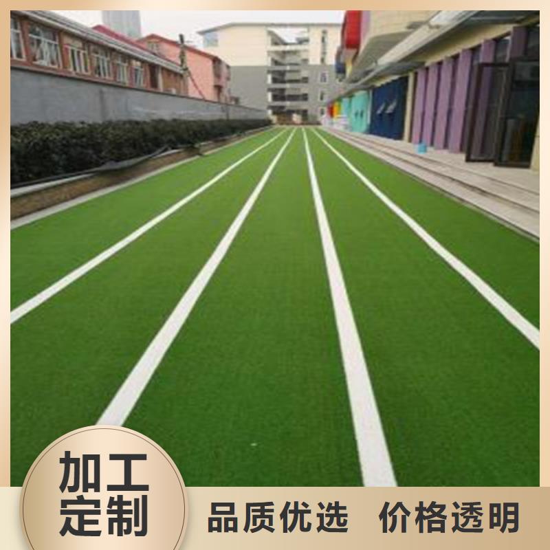 楼区编织人造草坪安装