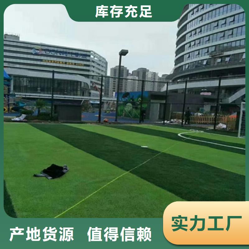 绿草地人造草坪现货采购