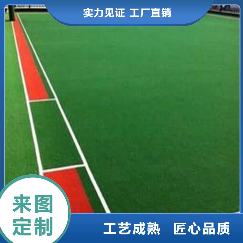 球场人造草坪售后完善