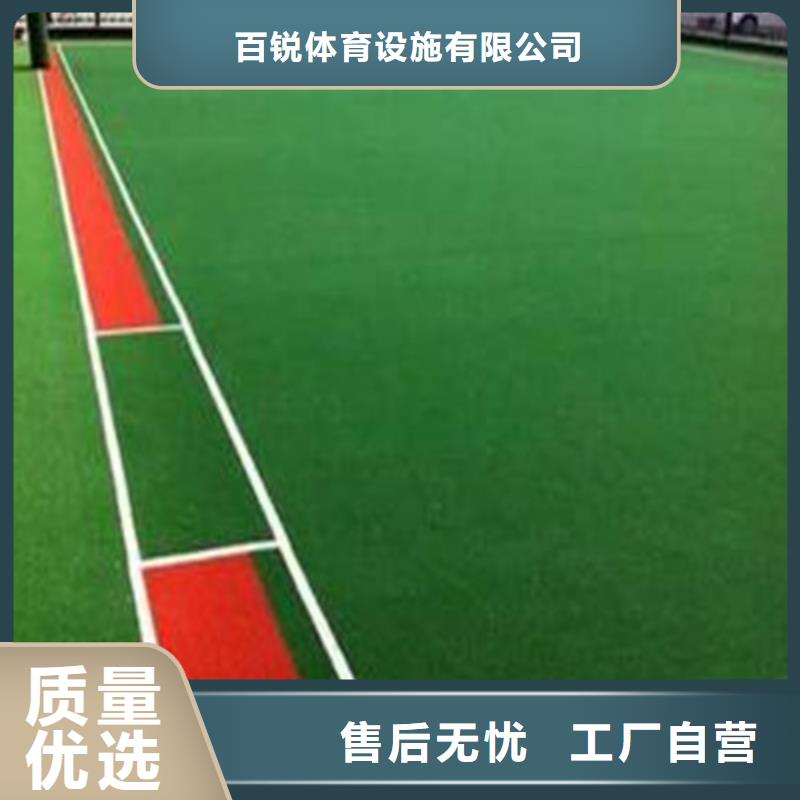 围挡草坪