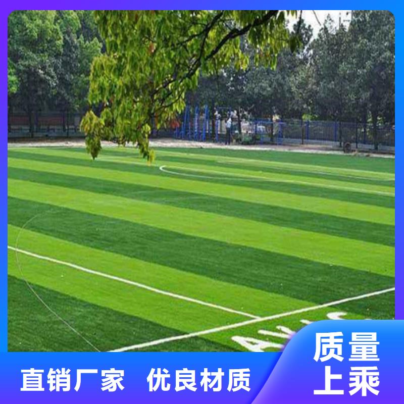 沅陵县仿真人工草坪质量优