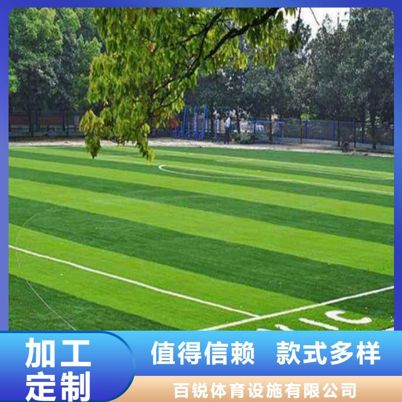 云溪区足球场人造草坪
