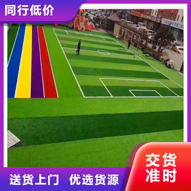 优选：绿草地人造草坪企业