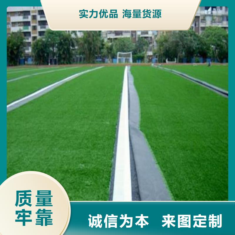 人造草坪健身步道真材实料