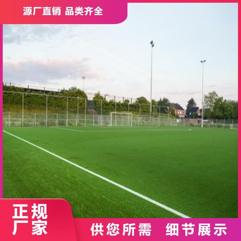 湘阴编织人造草坪出厂价格