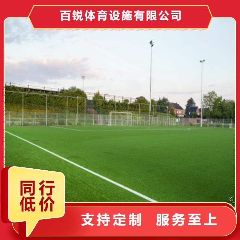 绿草地人造草坪详情电话咨询