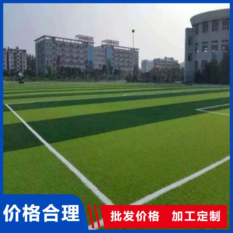 人造草坪塑胶跑道厂家十分靠谱