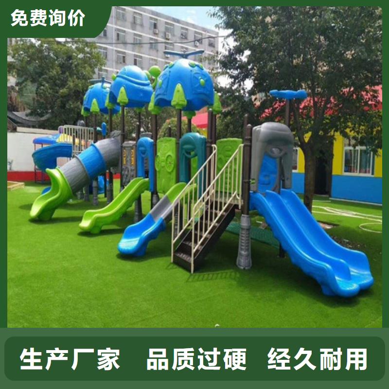 注塑人造草坪