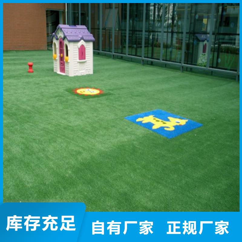 泗水县足球场人造草坪厂家