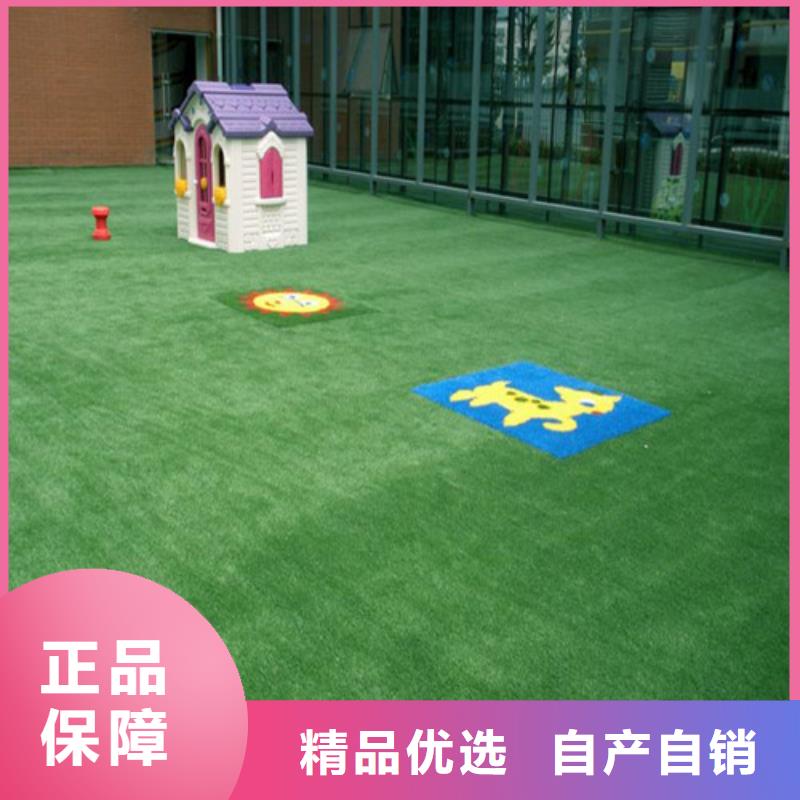 楼区足球场人造草坪