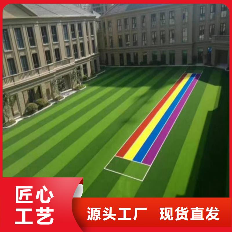 涟水球场人造草坪公司