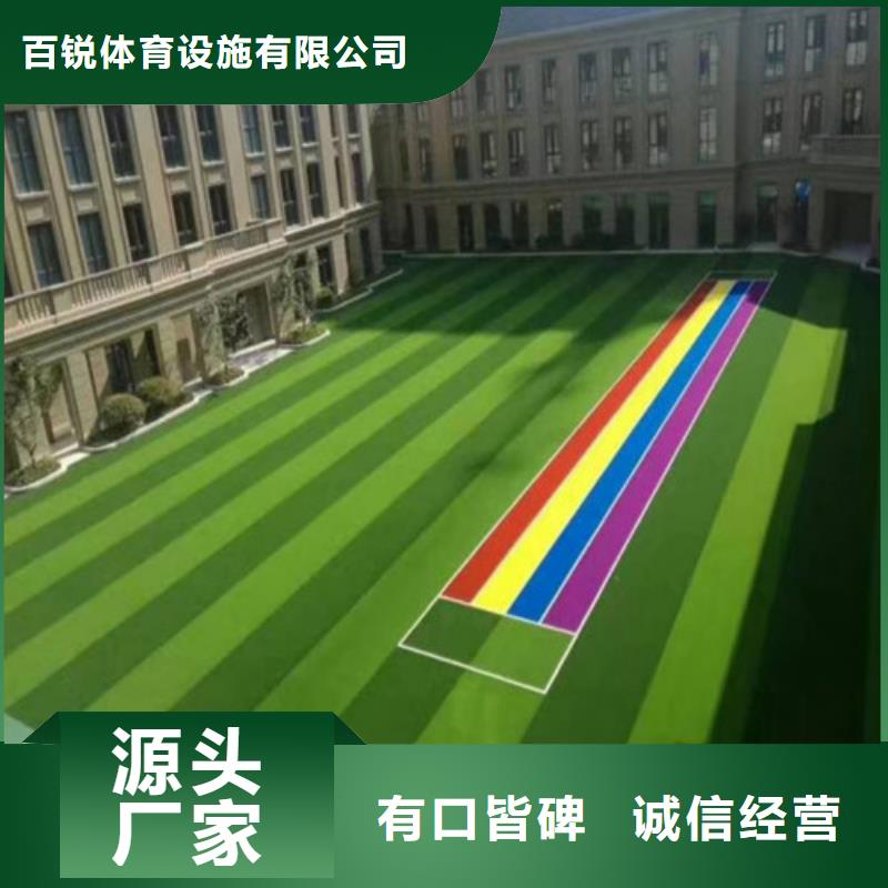 蓬莱市围挡草坪