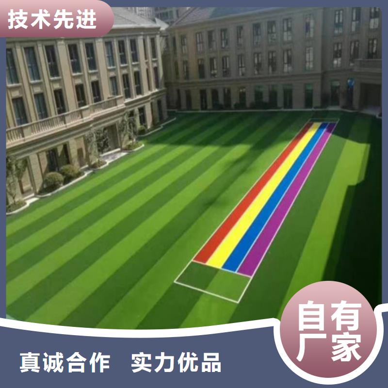 人造草坪健身步道真材实料