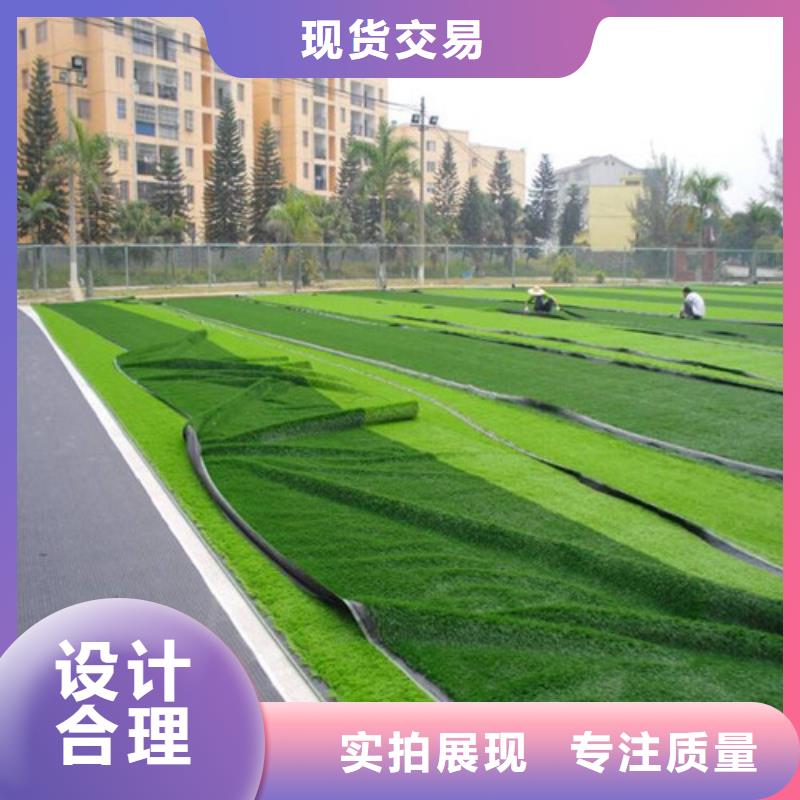 编织人造草坪择优