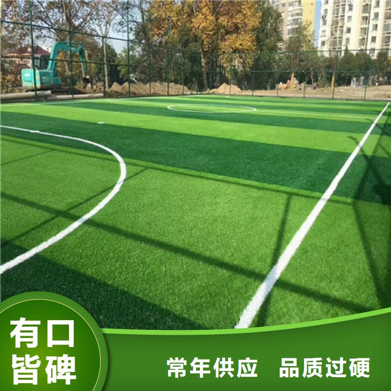 沅陵县仿真人工草坪质量优