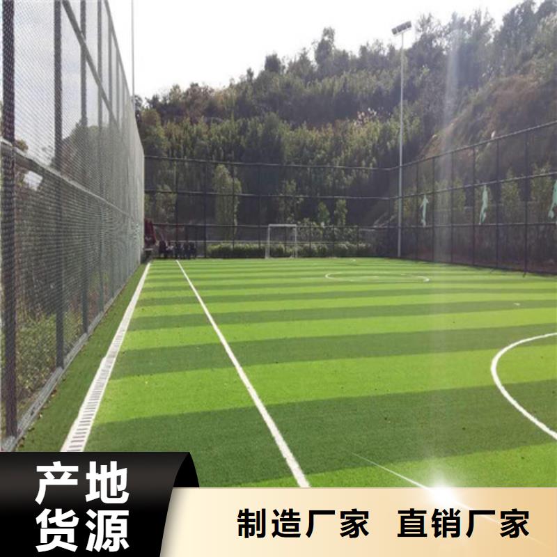 人造草坪健身步道真材实料