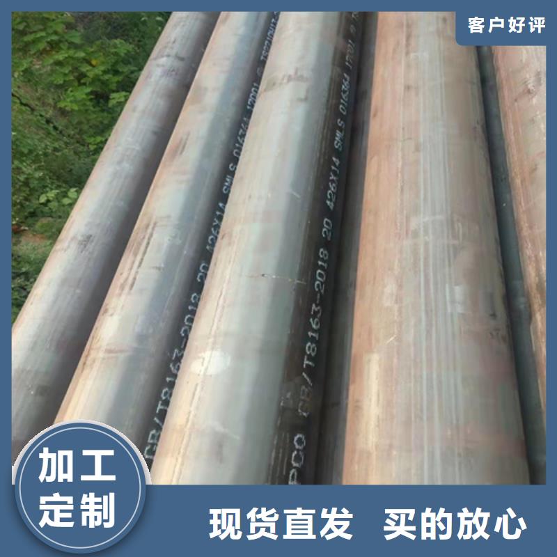 大口径无缝钢管高品质