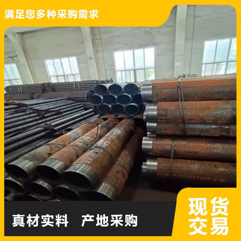 陵水县加工无缝钢管按需定制