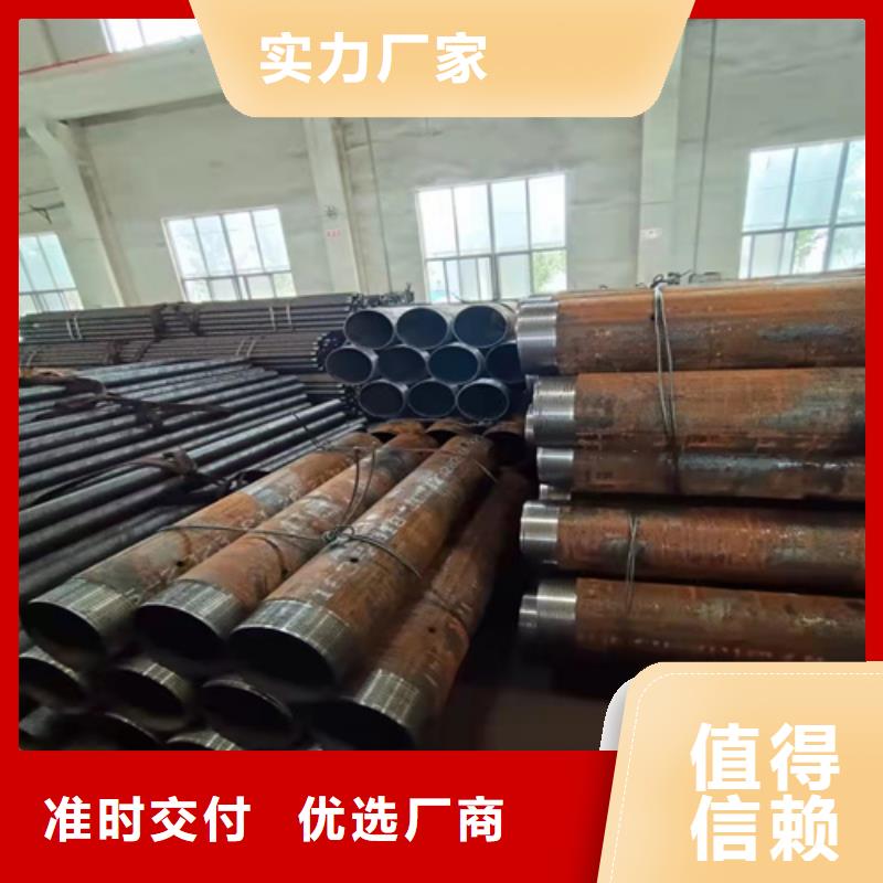 预应力无缝钢管优势特点