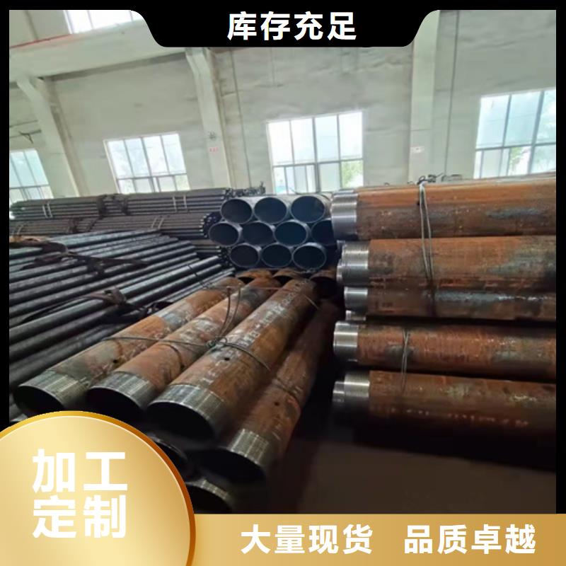 【无缝钢管】无缝管现货齐全售后无忧
