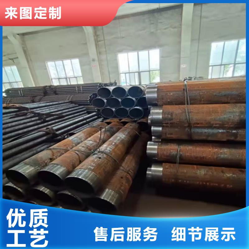 无缝钢管做工精细