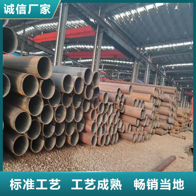 煤矿机械无缝钢管为您节省成本