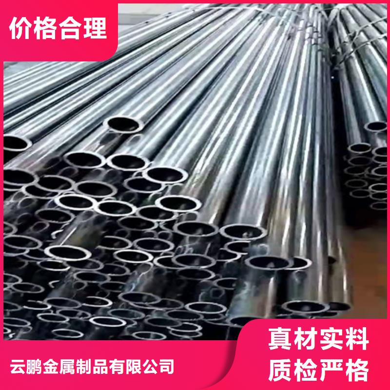 冷拔无缝钢管批发价格