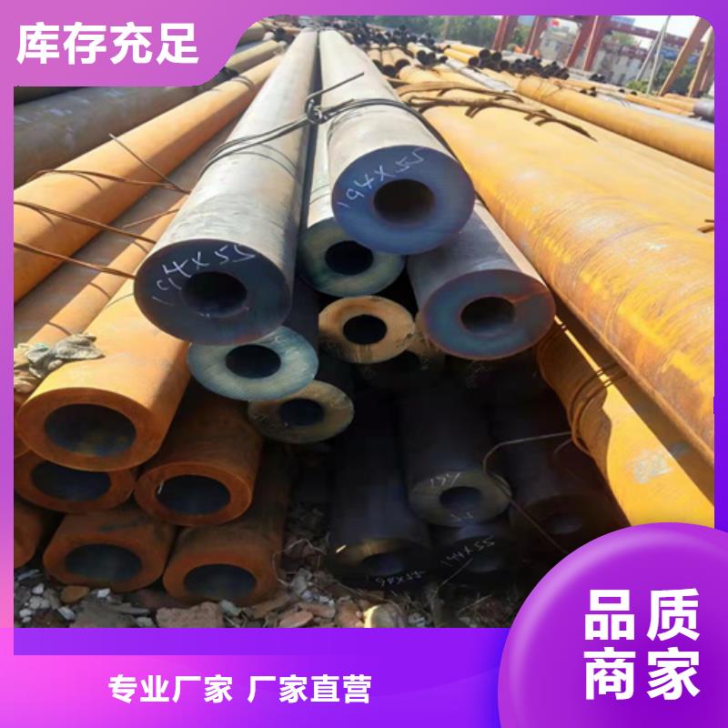 大口径无缝钢管高品质