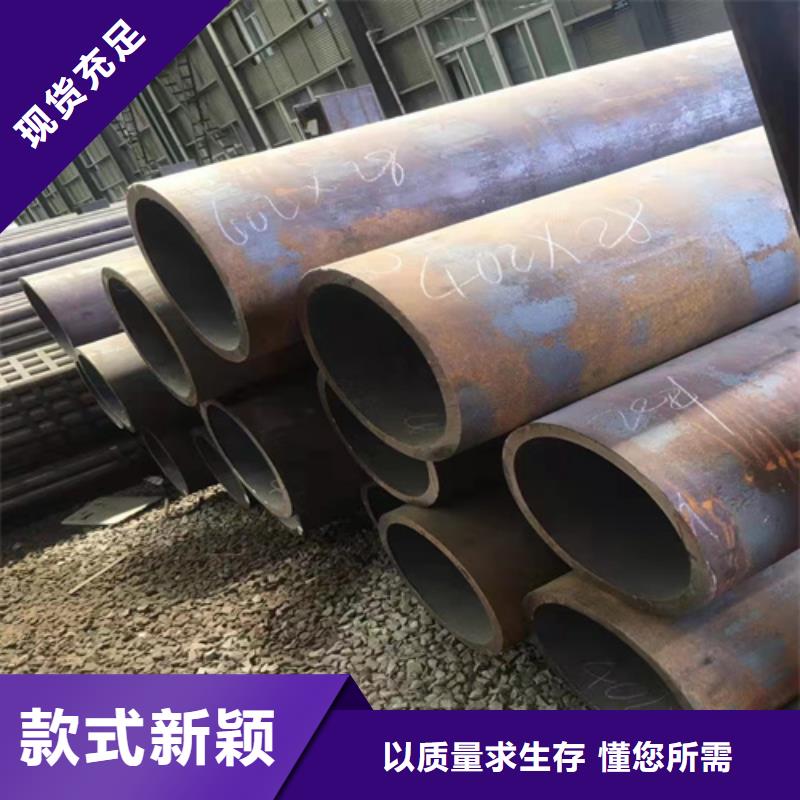Q345D无缝钢管直销厂家