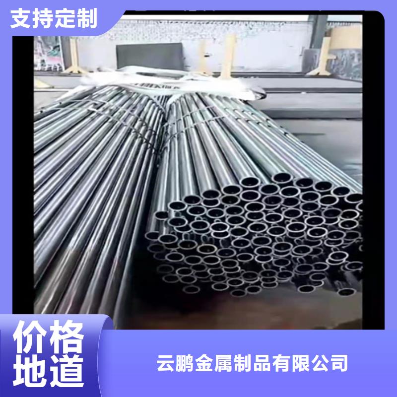 澄迈县酸洗无缝钢管、酸洗无缝钢管厂家_规格齐全