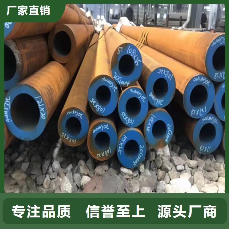 资讯：12Cr1MoVG无缝钢管生产厂家