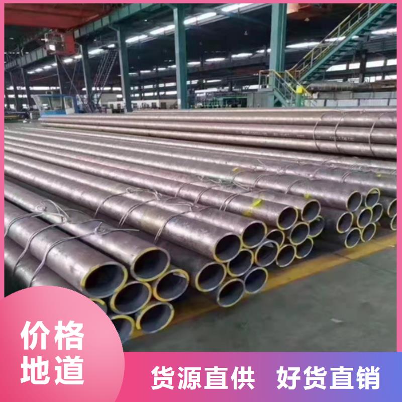 磐金无缝钢管是您不二之选