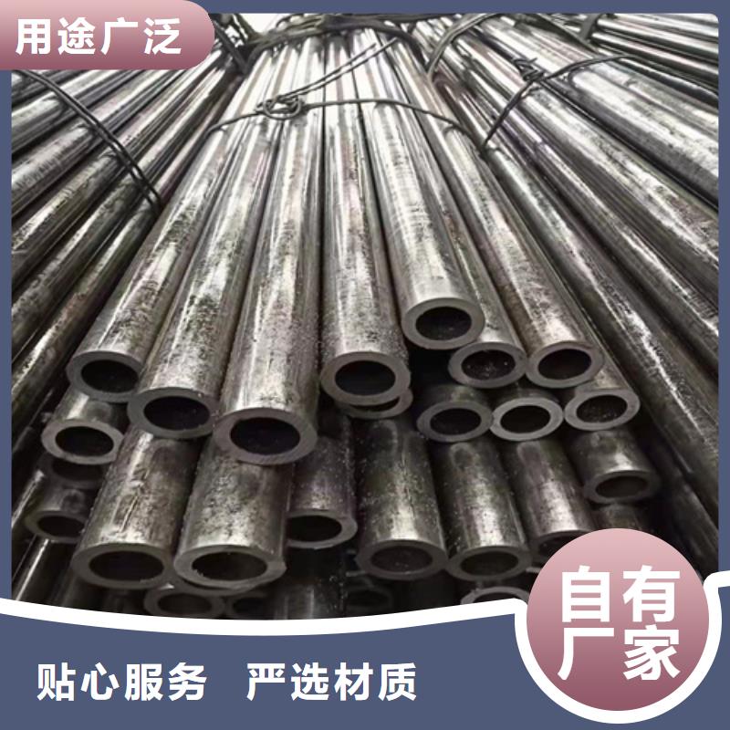 定制磐金无缝钢管_生产厂家