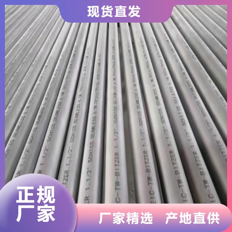 环保机械无缝钢管-好品质、放心买