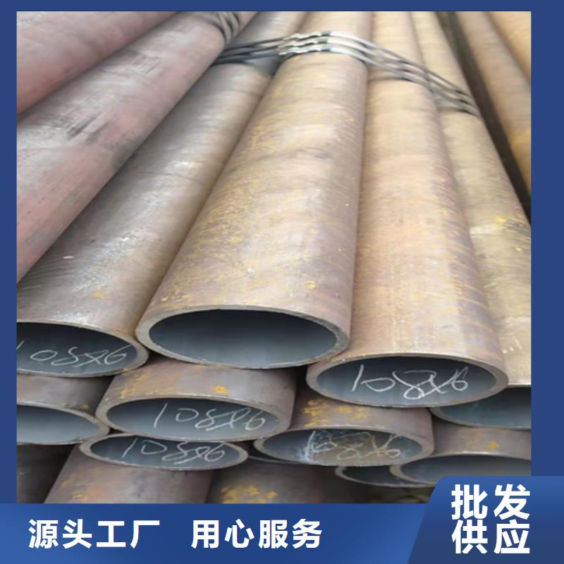 磐金无缝钢管厂家直销-欢迎新老客户来电咨询