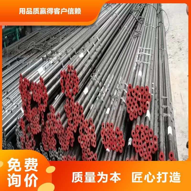 供应儋州市精密无缝钢管