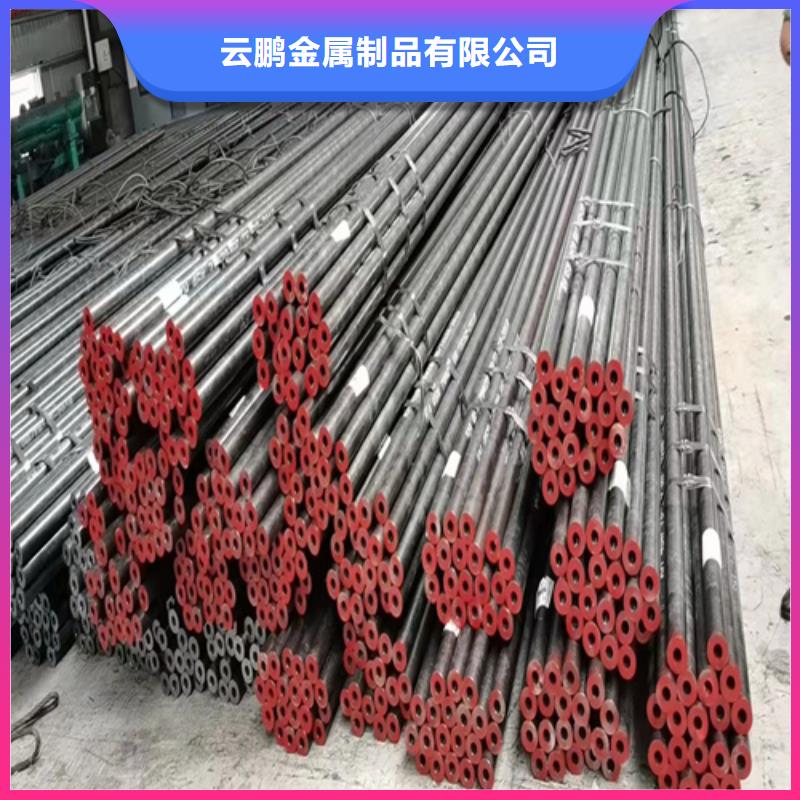 精密无缝钢管生产定做