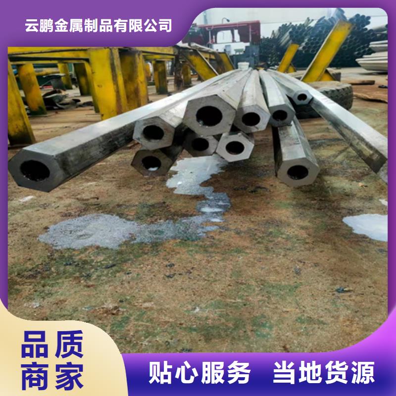 实力雄厚的45mn2无缝钢管生产厂家