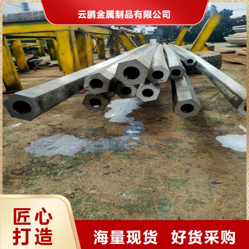 #热轧精密钢管#-重信誉厂家