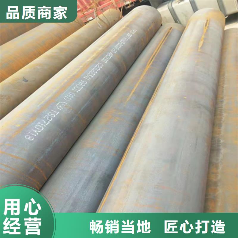 大口径无缝钢管高品质