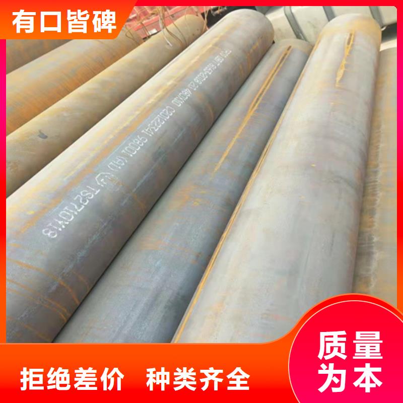 热扩无缝钢管购买认准实力厂家