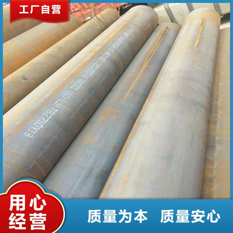 高铁无缝钢管总部