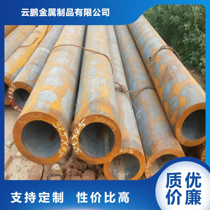 15CrMo无缝钢管优惠中