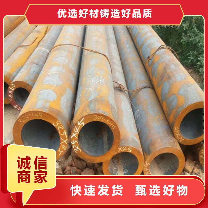 优质Q345D无缝钢管库存充足