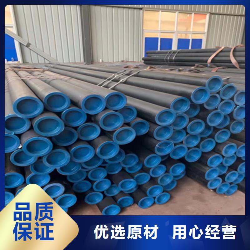 无缝钢管无缝钢管价格专注细节更放心
