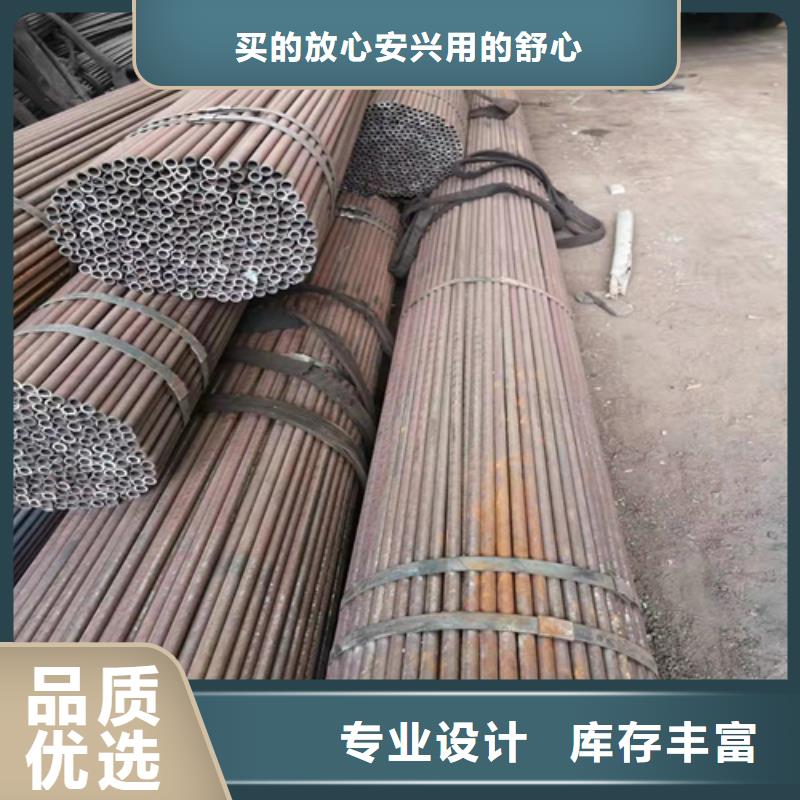 精密无缝钢管生产定做