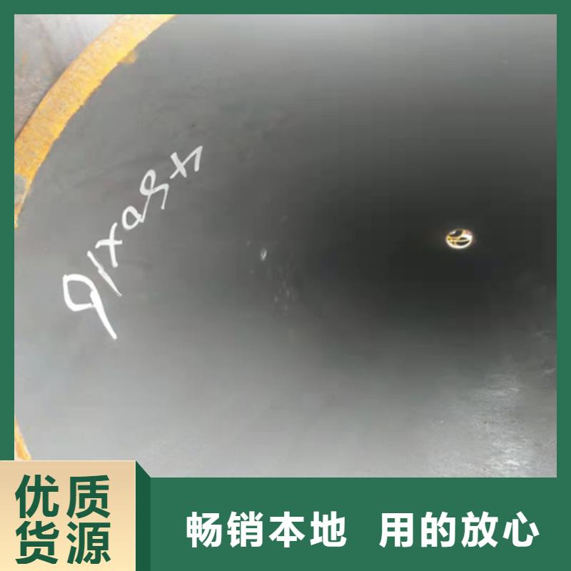 临高县P91无缝钢管-欢迎您