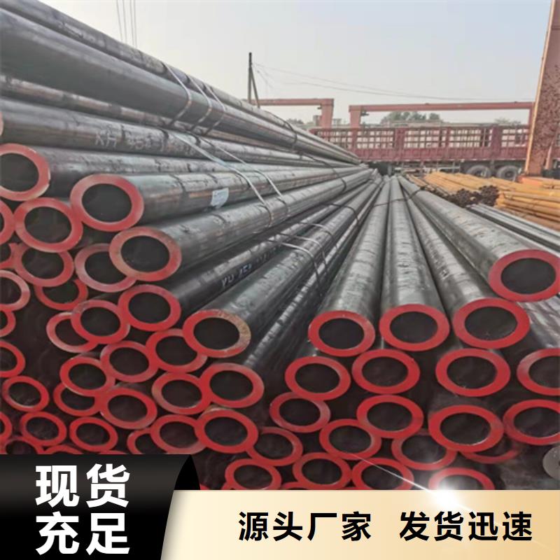 鞍钢无缝钢管-厂家为您在线服务