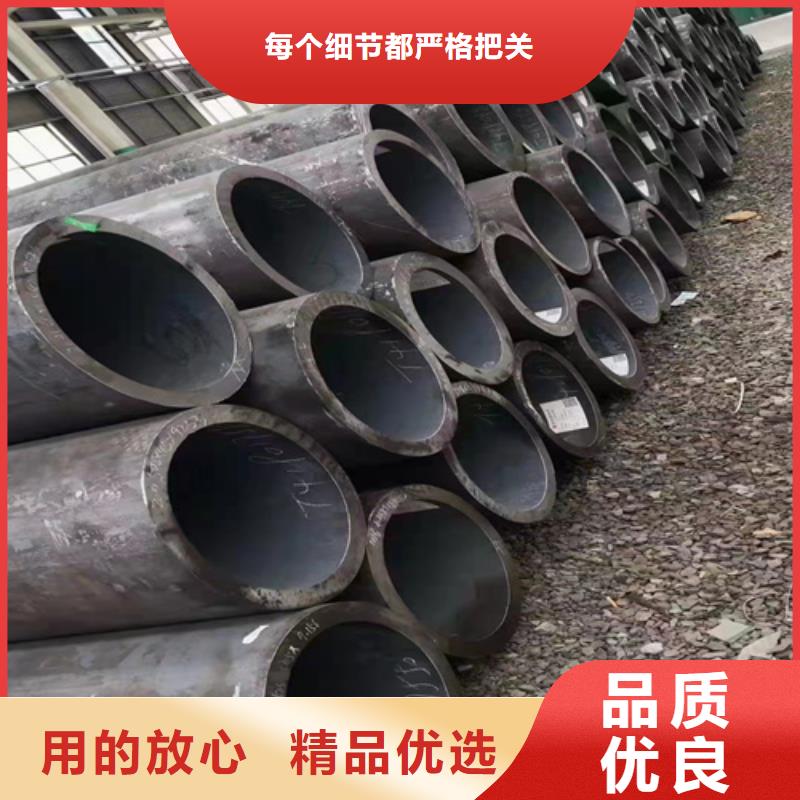 无缝钢管_无缝钢管价格一站式采购商家